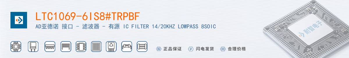 LTC1069-6IS8#TRPBF������