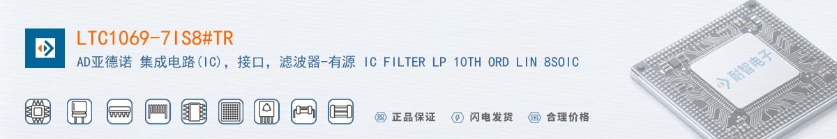 LTC1069-7IS8#TR������