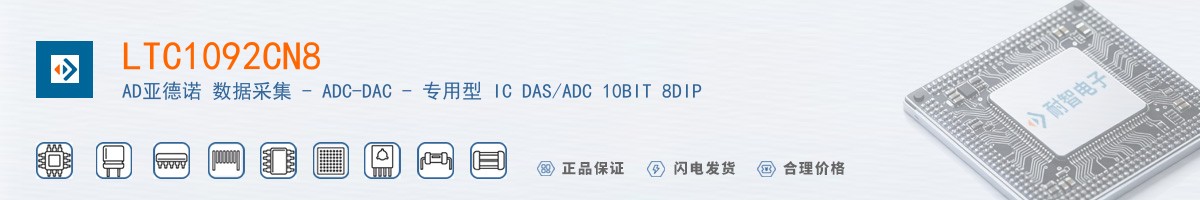 LTC1092CN8������