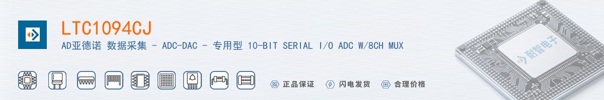 LTC1094CJ������