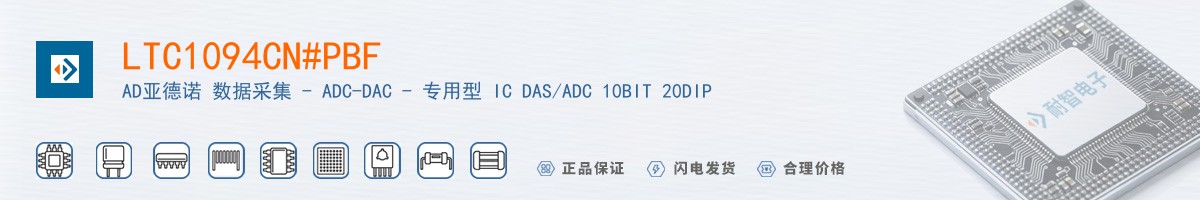 LTC1094CN#PBF������