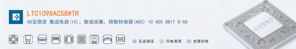 LTC1098ACS8#TR������
