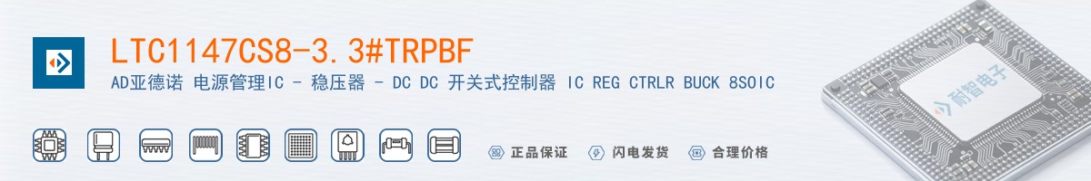 LTC1147CS8-3.3#TRPBF������