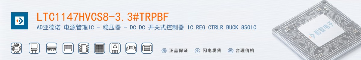 LTC1147HVCS8-3.3#TRPBF������