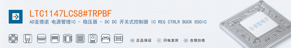 LTC1147LCS8#TRPBF������