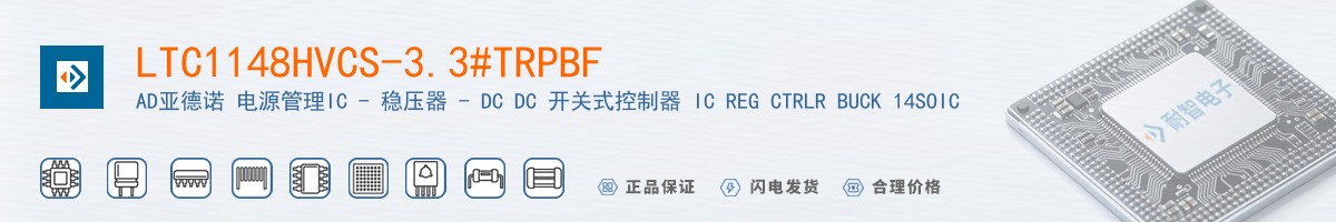 LTC1148HVCS-3.3#TRPBF������