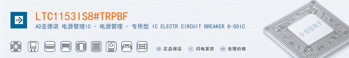 LTC1153IS8#TRPBF������