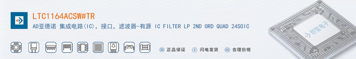 LTC1164ACSW#TR������