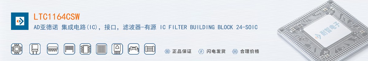 LTC1164CSW������