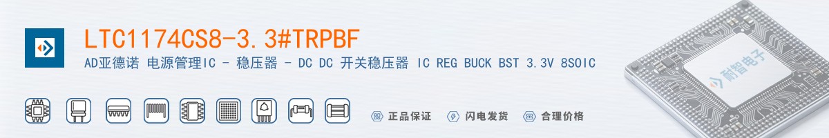 LTC1174CS8-3.3#TRPBF������