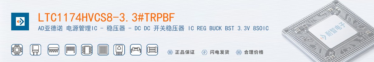 LTC1174HVCS8-3.3#TRPBF������