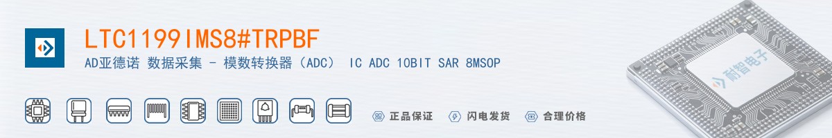 LTC1199IMS8#TRPBF������