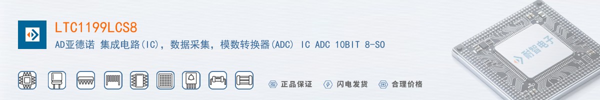 LTC1199LCS8������