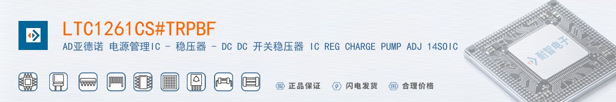 LTC1261CS#TRPBF������