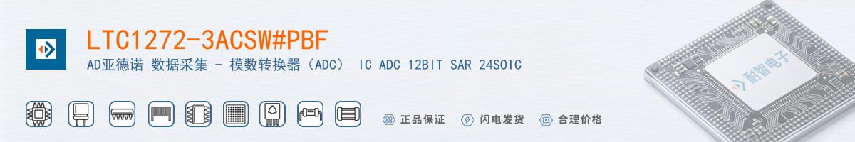 LTC1272-3ACSW#PBF������
