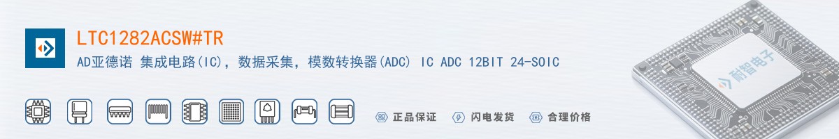 LTC1282ACSW#TR������