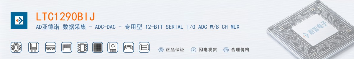 LTC1290BIJ������