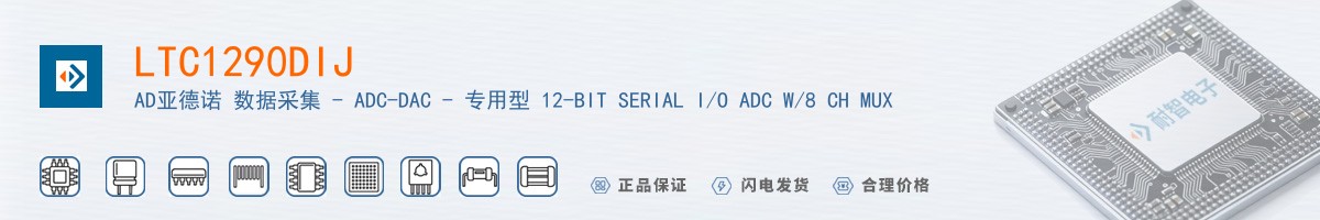 LTC1290DIJ������