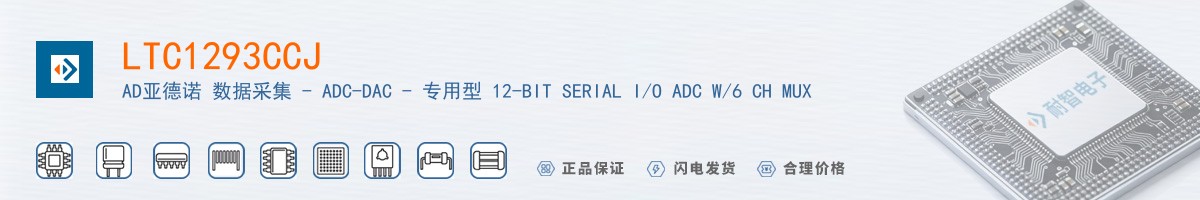 LTC1293CCJ������
