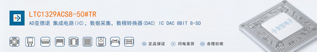 LTC1329ACS8-50#TR������