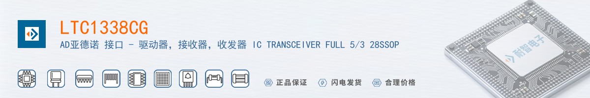 LTC1338CG������