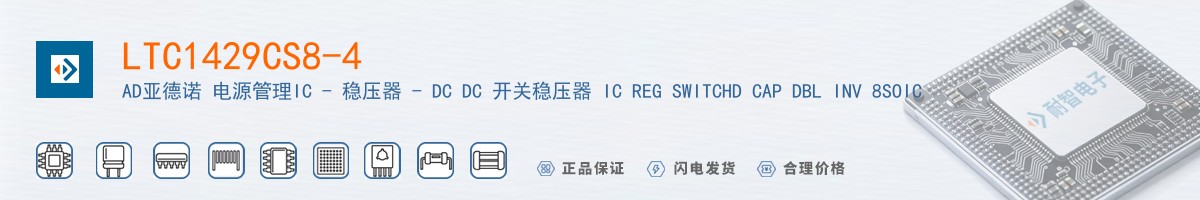 LTC1429CS8-4������