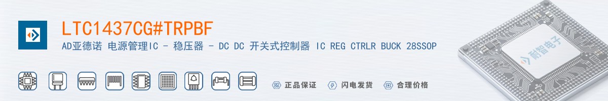 LTC1437CG#TRPBF������