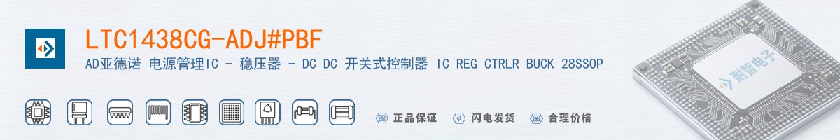 LTC1438CG-ADJ#PBF������