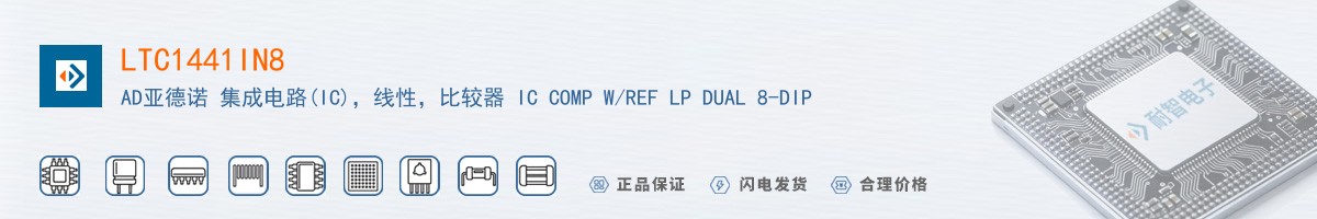 LTC1441IN8������