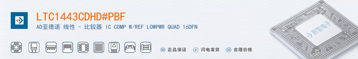 LTC1443CDHD#PBF������