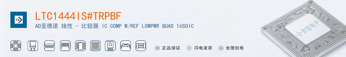 LTC1444IS#TRPBF������