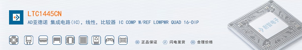 LTC1445CN������