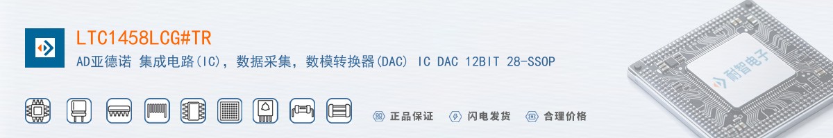LTC1458LCG#TR������