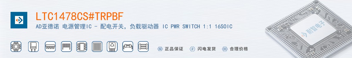 LTC1478CS#TRPBF������