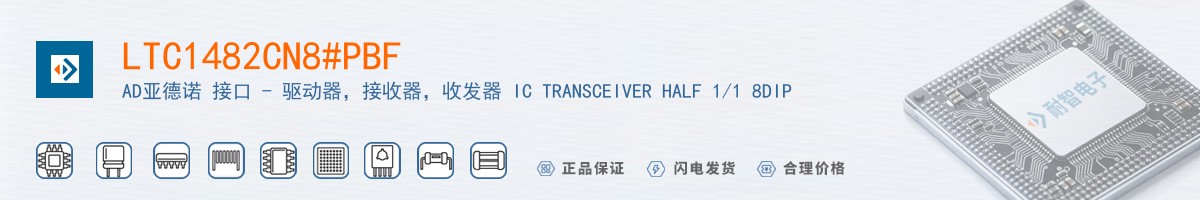 LTC1482CN8#PBF������