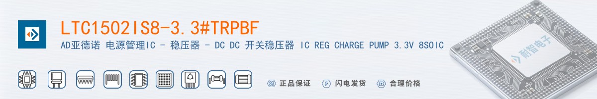 LTC1502IS8-3.3#TRPBF������