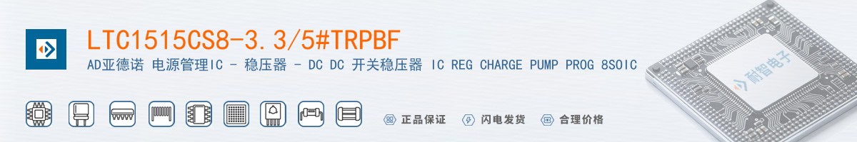 LTC1515CS8-3.3/5#TRPBF������