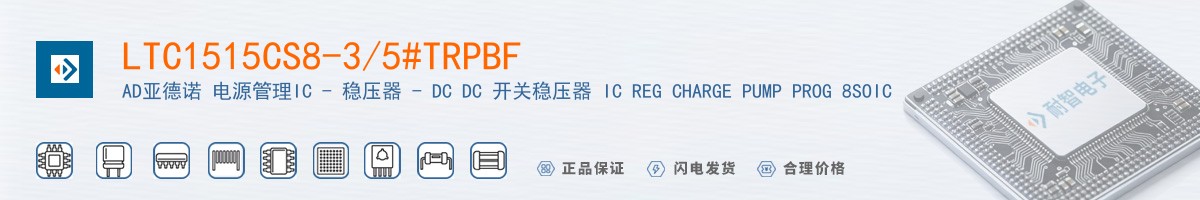 LTC1515CS8-3/5#TRPBF������