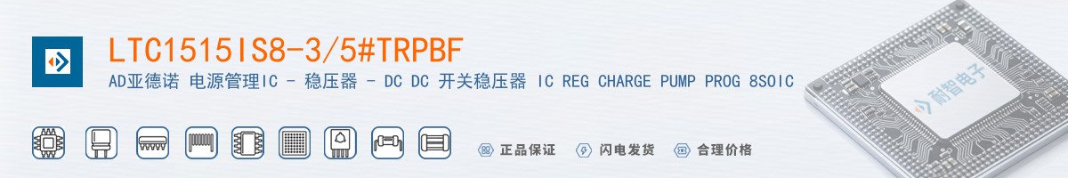 LTC1515IS8-3/5#TRPBF������