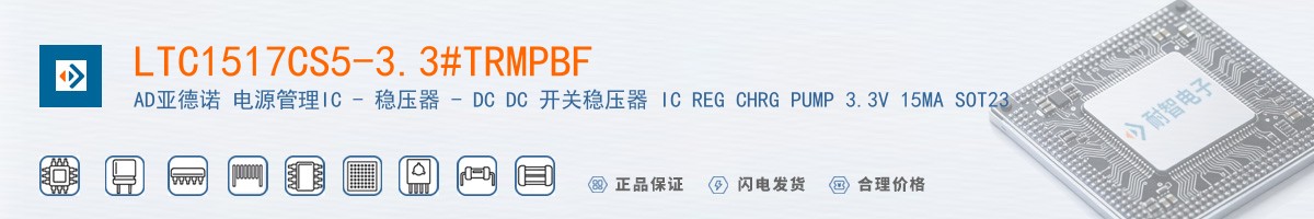 LTC1517CS5-3.3#TRMPBF������