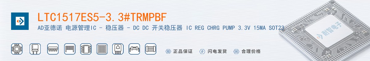 LTC1517ES5-3.3#TRMPBF������