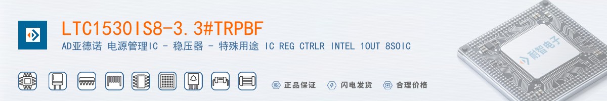 LTC1530IS8-3.3#TRPBF������