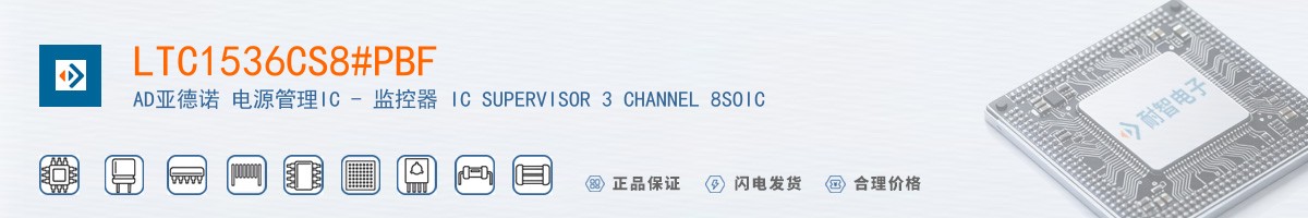 LTC1536CS8#PBF������