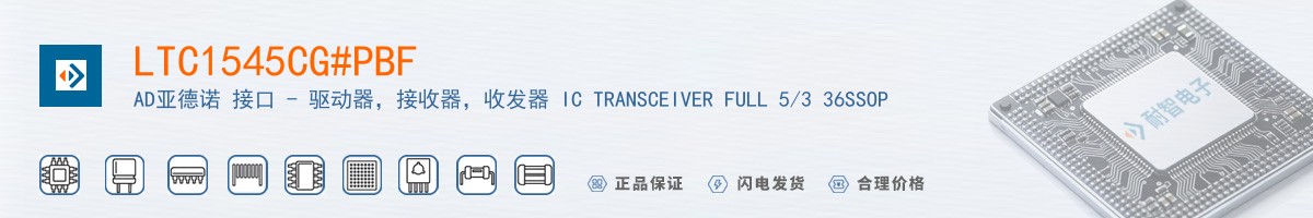 LTC1545CG#PBF������