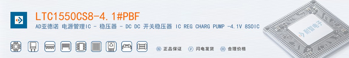 LTC1550CS8-4.1#PBF������