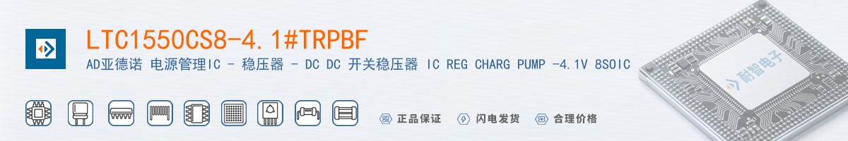 LTC1550CS8-4.1#TRPBF������
