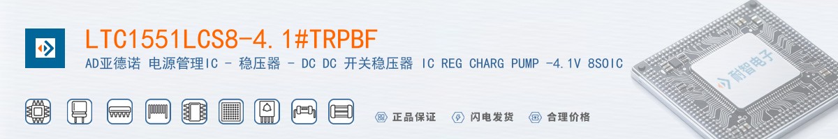 LTC1551LCS8-4.1#TRPBF������