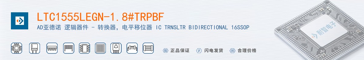 LTC1555LEGN-1.8#TRPBF������