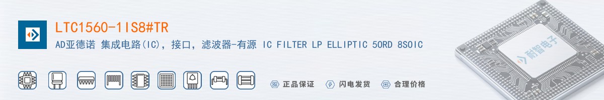 LTC1560-1IS8#TR������