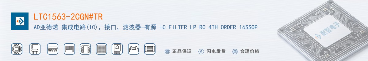 LTC1563-2CGN#TR������